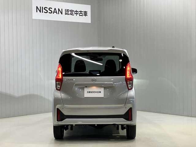 デイズ X 660 X 4WD 展示試乗車アップ メモリ-ナビ&全周囲カメラ・シートヒ-タ-・前後ソナ-・LEDヘッドライト・オートライト・ハイビ-ムアシスト・SOSコ-ル・フロア-カ-ペット・ETC付(13枚目)