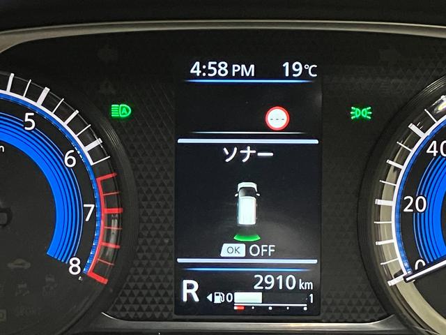デイズ X 660 X 4WD 展示試乗車アップ メモリ-ナビ&全周囲カメラ・シートヒ-タ-・前後ソナ-・LEDヘッドライト・オートライト・ハイビ-ムアシスト・SOSコ-ル・フロア-カ-ペット・ETC付(28枚目)