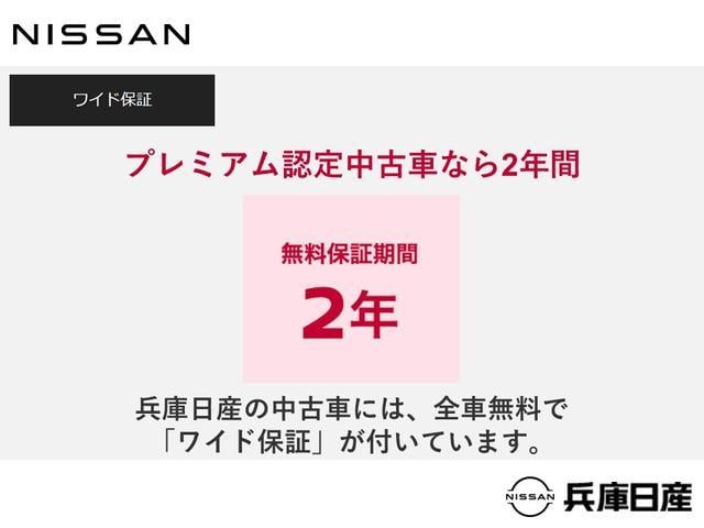 デイズ X 660 X 4WD 展示試乗車アップ メモリ-ナビ&全周囲カメラ・シートヒ-タ-・前後ソナ-・LEDヘッドライト・オートライト・ハイビ-ムアシスト・SOSコ-ル・フロア-カ-ペット・ETC付(53枚目)