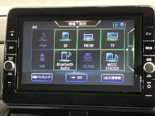 ルークス ハイウェイスター X 660 ハイウェイスターX 9インチ画面メモリ-ナビ&全周囲カメラ・両側電動スライドドア・前後ドライブレコ-ダ-・SOSコ-ル・LEDヘッドライト・LEDフォグランプ・ハイビ-ムアシスト・ETC付(8枚目)