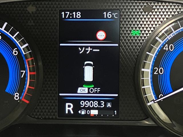 ルークス ハイウェイスター X 660 ハイウェイスターX 9インチ画面メモリ-ナビ&全周囲カメラ・両側電動スライドドア・前後ドライブレコ-ダ-・SOSコ-ル・LEDヘッドライト・LEDフォグランプ・ハイビ-ムアシスト・ETC付(32枚目)