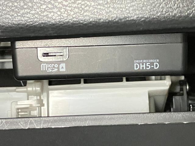 ルークス ハイウェイスター X 660 ハイウェイスターX 9インチ画面メモリ-ナビ&全周囲カメラ・両側電動スライドドア・前後ドライブレコ-ダ-・SOSコ-ル・LEDヘッドライト・LEDフォグランプ・ハイビ-ムアシスト・ETC付(34枚目)