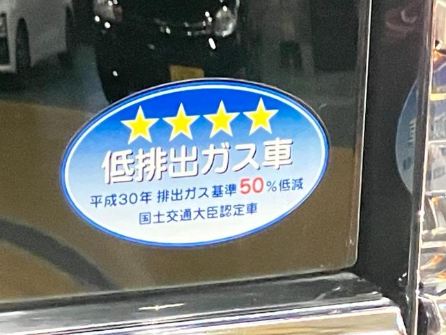 ルークス ハイウェイスター X 660 ハイウェイスターX 9インチ画面メモリ-ナビ&全周囲カメラ・両側電動スライドドア・前後ドライブレコ-ダ-・SOSコ-ル・LEDヘッドライト・LEDフォグランプ・ハイビ-ムアシスト・ETC付(51枚目)