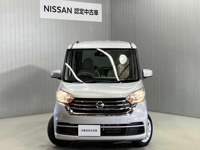 デイズルークス X 660 X 衝突被害軽減ブレ-キ&踏み間違い防止アシスト・横滑り防止アシスト・メモリ-ナビ・全周囲カメラ・左側電動スライドドア・リヤシ-リングファン・ドライブレコ-ダ-・アイドリングストップ機能付(10枚目)