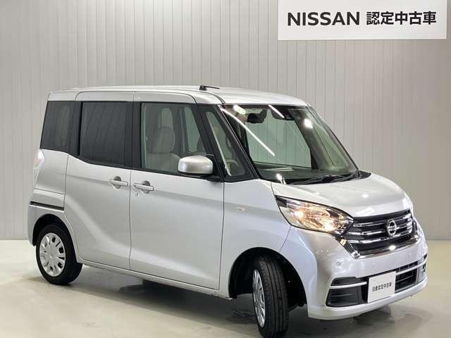 デイズルークス X 660 X 衝突被害軽減ブレ-キ&踏み間違い防止アシスト・横滑り防止アシスト・メモリ-ナビ・全周囲カメラ・左側電動スライドドア・リヤシ-リングファン・ドライブレコ-ダ-・アイドリングストップ機能付(11枚目)