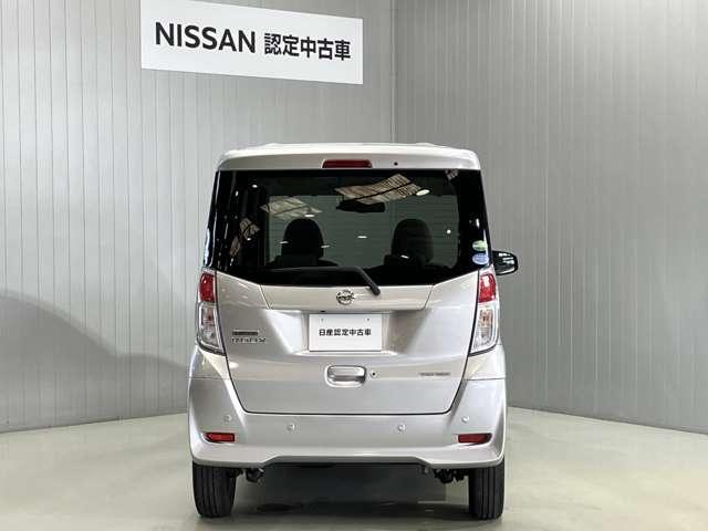 デイズルークス X 660 X 衝突被害軽減ブレ-キ&踏み間違い防止アシスト・横滑り防止アシスト・メモリ-ナビ・全周囲カメラ・左側電動スライドドア・リヤシ-リングファン・ドライブレコ-ダ-・アイドリングストップ機能付(14枚目)