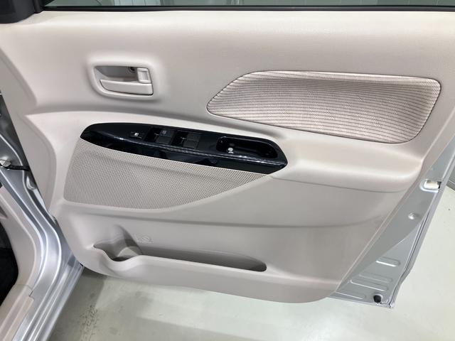 デイズルークス X 660 X 衝突被害軽減ブレ-キ&踏み間違い防止アシスト・横滑り防止アシスト・メモリ-ナビ・全周囲カメラ・左側電動スライドドア・リヤシ-リングファン・ドライブレコ-ダ-・アイドリングストップ機能付(21枚目)