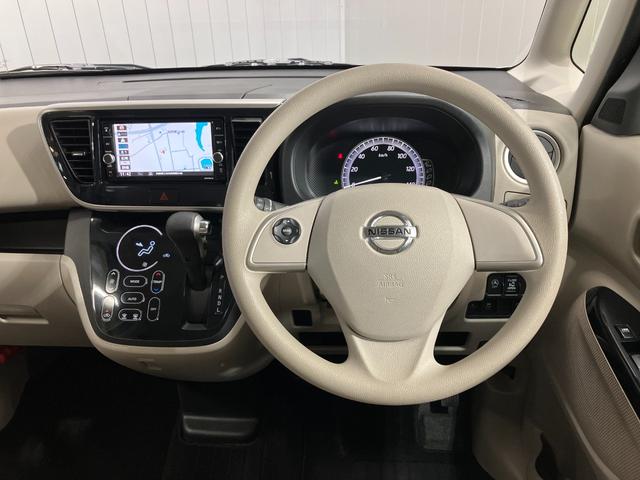 デイズルークス X 660 X 衝突被害軽減ブレ-キ&踏み間違い防止アシスト・横滑り防止アシスト・メモリ-ナビ・全周囲カメラ・左側電動スライドドア・リヤシ-リングファン・ドライブレコ-ダ-・アイドリングストップ機能付(25枚目)