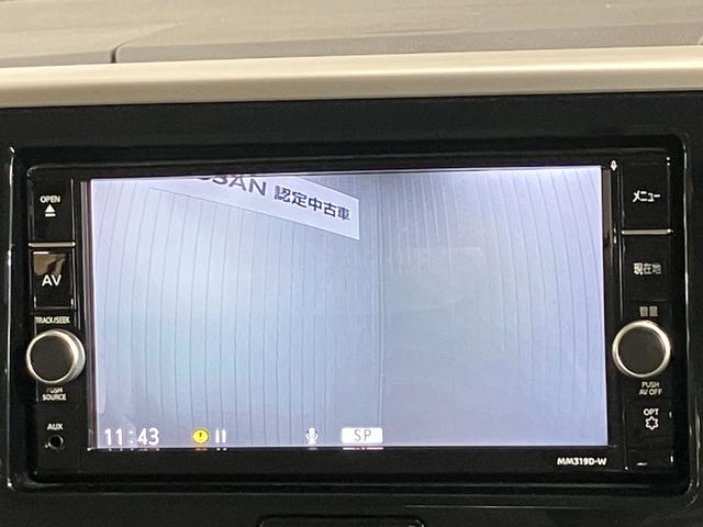 デイズルークス X 660 X 衝突被害軽減ブレ-キ&踏み間違い防止アシスト・横滑り防止アシスト・メモリ-ナビ・全周囲カメラ・左側電動スライドドア・リヤシ-リングファン・ドライブレコ-ダ-・アイドリングストップ機能付(31枚目)