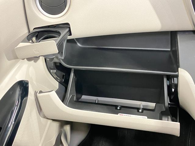 デイズルークス X 660 X 衝突被害軽減ブレ-キ&踏み間違い防止アシスト・横滑り防止アシスト・メモリ-ナビ・全周囲カメラ・左側電動スライドドア・リヤシ-リングファン・ドライブレコ-ダ-・アイドリングストップ機能付(35枚目)