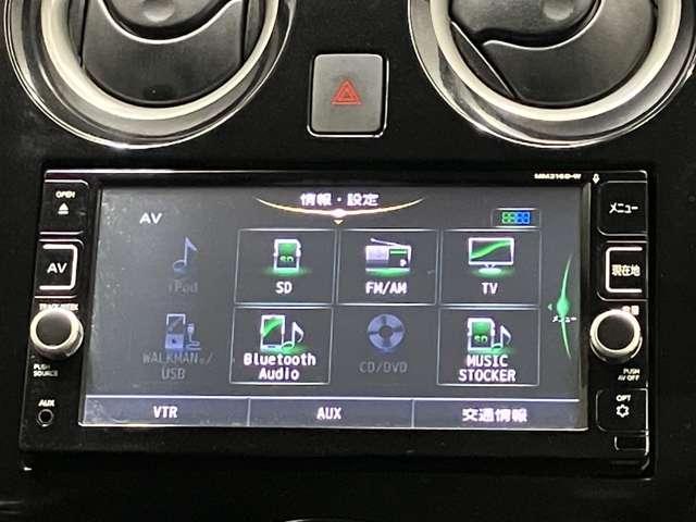 ノート X 1.2 X 衝突被害軽減ブレ-キ&横滑り防止アシスト・車線逸脱警報・メモリ-ナビ・バックカメラ・LEDヘッドライト・アイドリングストップ機能・オートエアコン・オートライト・ETC付(8枚目)