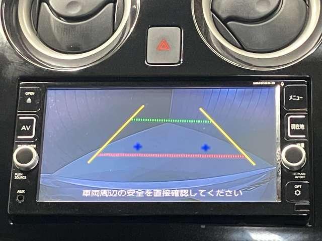ノート X 1.2 X 衝突被害軽減ブレ-キ&横滑り防止アシスト・車線逸脱警報・メモリ-ナビ・バックカメラ・LEDヘッドライト・アイドリングストップ機能・オートエアコン・オートライト・ETC付(9枚目)