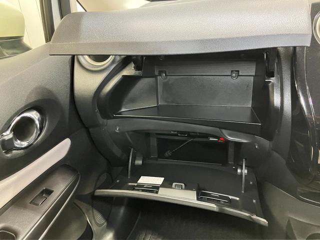 ノート X 1.2 X 衝突被害軽減ブレ-キ&横滑り防止アシスト・車線逸脱警報・メモリ-ナビ・バックカメラ・LEDヘッドライト・アイドリングストップ機能・オートエアコン・オートライト・ETC付(31枚目)