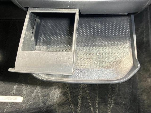 デイズ ハイウェイスター　Ｘ　６６０　ハイウェイスターＸ　衝突被害軽減ブレ－キ＆横滑り防止アシスト・車線逸脱警報・メモリ－ナビ・全周囲カメラ・前後ドラレコ・前後ソナ－・ＳＯＳコ－ル・ＬＥＤヘッドライト・オートライト・ＥＴＣ付（44枚目）