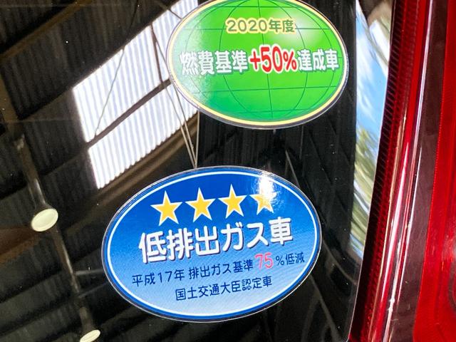 ノート e-パワー メダリスト 1.2 e-POWER メダリスト 衝突被害軽減ブレ-キ&踏み間違い防止アシスト・CDチューナ-・全周囲カメラ・スマートル-ムミラ-・アダプティブクル-ズコントロ-ル・LEDヘッドライト・フォグランプ(37枚目)