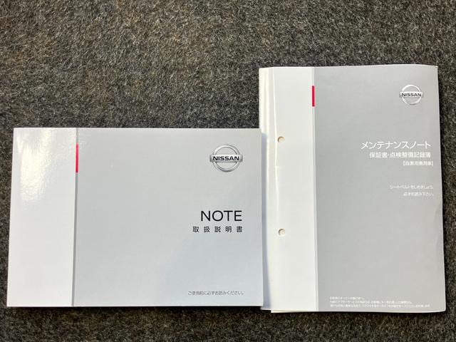ノート e-パワー メダリスト 1.2 e-POWER メダリスト 衝突被害軽減ブレ-キ&踏み間違い防止アシスト・CDチューナ-・全周囲カメラ・スマートル-ムミラ-・アダプティブクル-ズコントロ-ル・LEDヘッドライト・フォグランプ(42枚目)