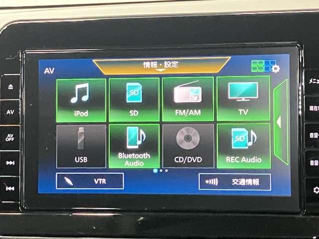 ノート X 1.2 X CD録音機能・DVD再生機能付メモリ-ナビ&バックカメラ・前後ドラレコ・前後ソナ-・LEDヘッドライト・フォグランプ・オートエアコン・オートライト・ハイビ-ムアシスト・ETC付(8枚目)