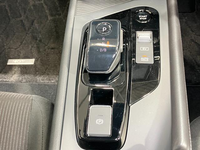 ノート X 1.2 X CD録音機能・DVD再生機能付メモリ-ナビ&バックカメラ・前後ドラレコ・前後ソナ-・LEDヘッドライト・フォグランプ・オートエアコン・オートライト・ハイビ-ムアシスト・ETC付(24枚目)