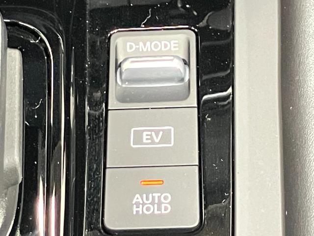 ノート X 1.2 X CD録音機能・DVD再生機能付メモリ-ナビ&バックカメラ・前後ドラレコ・前後ソナ-・LEDヘッドライト・フォグランプ・オートエアコン・オートライト・ハイビ-ムアシスト・ETC付(28枚目)