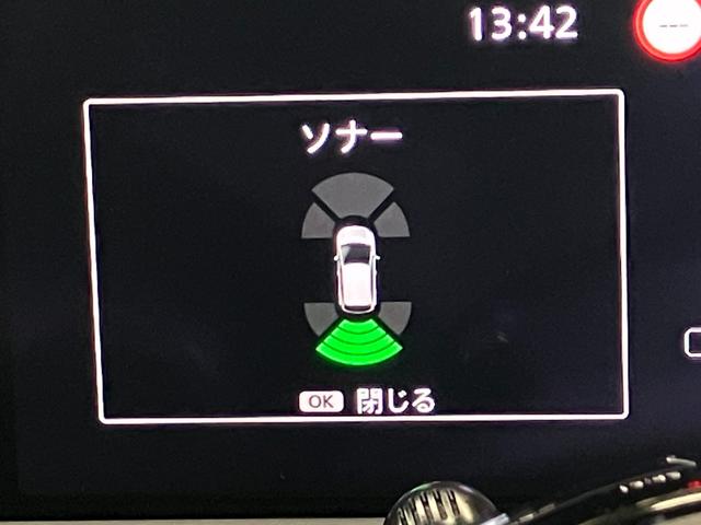 ノート X 1.2 X CD録音機能・DVD再生機能付メモリ-ナビ&バックカメラ・前後ドラレコ・前後ソナ-・LEDヘッドライト・フォグランプ・オートエアコン・オートライト・ハイビ-ムアシスト・ETC付(29枚目)