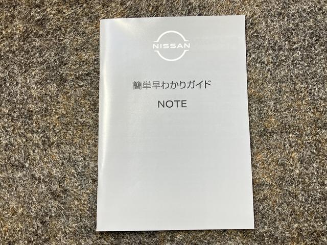 ノート X 1.2 X CD録音機能・DVD再生機能付メモリ-ナビ&バックカメラ・前後ドラレコ・前後ソナ-・LEDヘッドライト・フォグランプ・オートエアコン・オートライト・ハイビ-ムアシスト・ETC付(47枚目)