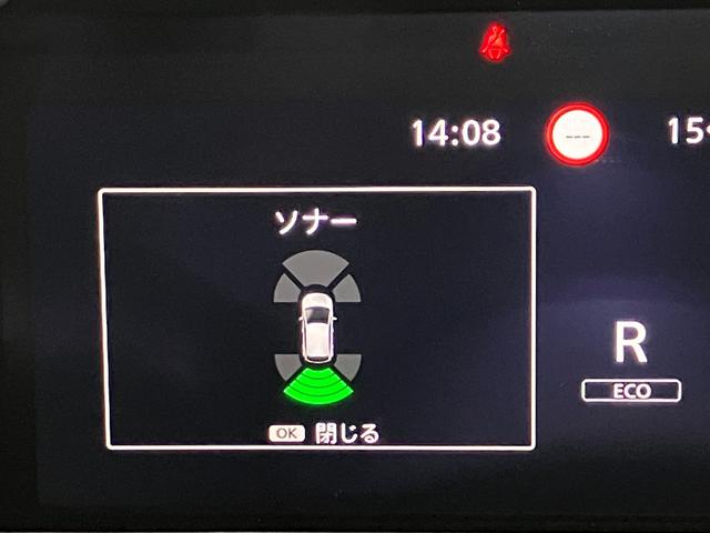 ノート Ｘ　１．２　Ｘ　展示試乗車アップ　衝突被害軽減ブレ－キ＆踏み間違い防止アシスト・後側方車両検知警報・後退時車両検知警報・プロパイロット機能・メ－カ－ナビ・全周囲カメラ・ＬＥＤヘッドライト・ＥＴＣ２．０付（31枚目）