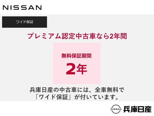 ノート Ｘ　１．２　Ｘ　展示試乗車アップ　衝突被害軽減ブレ－キ＆踏み間違い防止アシスト・後側方車両検知警報・後退時車両検知警報・プロパイロット機能・メ－カ－ナビ・全周囲カメラ・ＬＥＤヘッドライト・ＥＴＣ２．０付（55枚目）