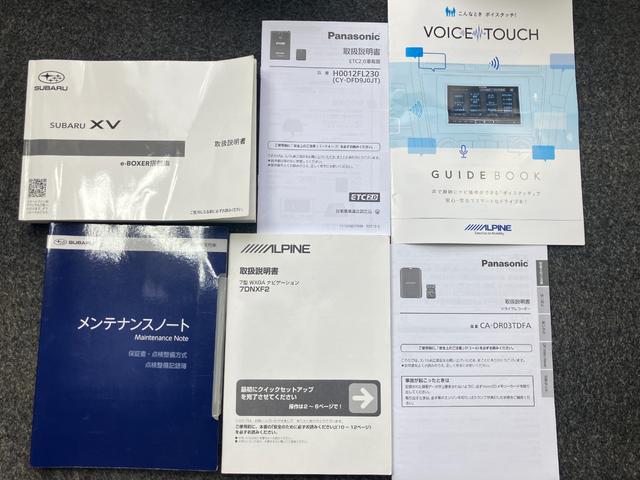 XV アドバンス 2.0 アドバンス 4WD メモリ-ナビ&バックカメラ・アダプティブクル-ズコントロ-ル・パドルシフト・パワ-シ-ト・LEDヘッドライト・LEDフォグランプ・ドライブレコ-ダ-・ETC付(56枚目)