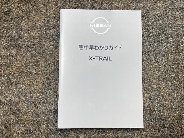 エクストレイル Ｇ　１．５　Ｇ　プロパイロット機能＆メ－カ－ナビ・全周囲カメラ・パーキングサポ－ト・前後ドラレコ・１００ＶＡＣ電源・シートヒ－タ－・パワ－シ－ト・オートバックドア・ＳＯＳコ－ル・ＬＥＤヘッドライト・ＥＴＣ（60枚目）