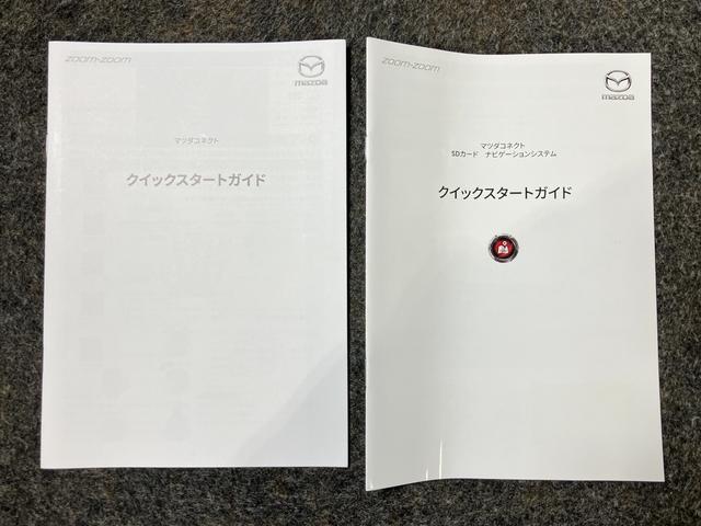 デミオ １５Ｓ　１．５　１５Ｓ　メモリ－ナビ＆全周囲カメラ・シートヒ－タ－・ドライブレコ－ダ－・ＬＥＤヘッドライト・ＬＥＤフォグランプ・オートライト・ｉ－ＳＴＯＰ付（41枚目）