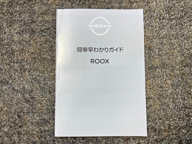 ルークス ハイウェイスター　Ｇターボプロパイロットエディション　６６０　ハイウェイスターＧターボ　プロパイロット　エディション　４ＷＤ　メモリ－ナビ・全周囲カメラ・両側電動スライドドア・前後ドラレコ・シートヒ－タ－・ＬＥＤヘッドライト・ＬＥＤフォグランプ・ＥＴＣ付（56枚目）