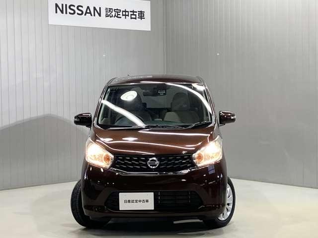 デイズ Ｘ　Ｖセレクション＋セーフティＩＩ　６６０　Ｘ　Ｖセレクション　＋ＳａｆｅｔｙＩＩ　衝突被害軽減ブレ－キ＆踏み間違い防止アシスト・メモリ－ナビ・全周囲カメラ・ドライブレコ－ダ－・アイドリングストップ機能付（10枚目）