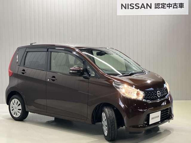 デイズ Ｘ　Ｖセレクション＋セーフティＩＩ　６６０　Ｘ　Ｖセレクション　＋ＳａｆｅｔｙＩＩ　衝突被害軽減ブレ－キ＆踏み間違い防止アシスト・メモリ－ナビ・全周囲カメラ・ドライブレコ－ダ－・アイドリングストップ機能付（11枚目）