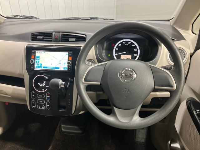 デイズ Ｘ　Ｖセレクション＋セーフティＩＩ　６６０　Ｘ　Ｖセレクション　＋ＳａｆｅｔｙＩＩ　衝突被害軽減ブレ－キ＆踏み間違い防止アシスト・メモリ－ナビ・全周囲カメラ・ドライブレコ－ダ－・アイドリングストップ機能付（23枚目）