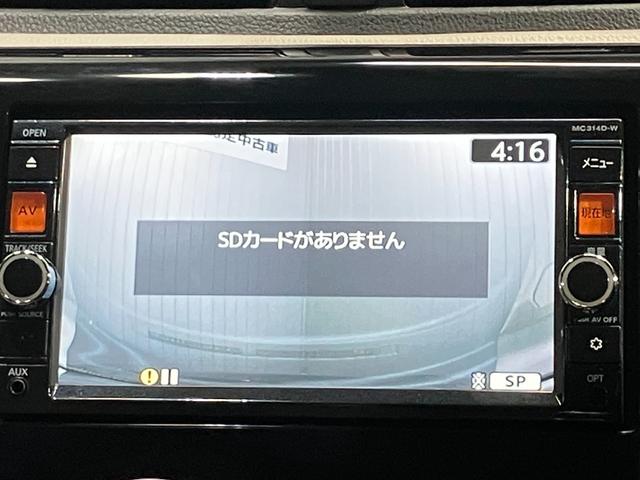 デイズ Ｘ　Ｖセレクション＋セーフティＩＩ　６６０　Ｘ　Ｖセレクション　＋ＳａｆｅｔｙＩＩ　衝突被害軽減ブレ－キ＆踏み間違い防止アシスト・メモリ－ナビ・全周囲カメラ・ドライブレコ－ダ－・アイドリングストップ機能付（28枚目）