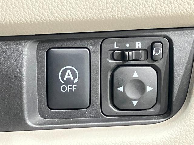 デイズ Ｘ　Ｖセレクション＋セーフティＩＩ　６６０　Ｘ　Ｖセレクション　＋ＳａｆｅｔｙＩＩ　衝突被害軽減ブレ－キ＆踏み間違い防止アシスト・メモリ－ナビ・全周囲カメラ・ドライブレコ－ダ－・アイドリングストップ機能付（29枚目）