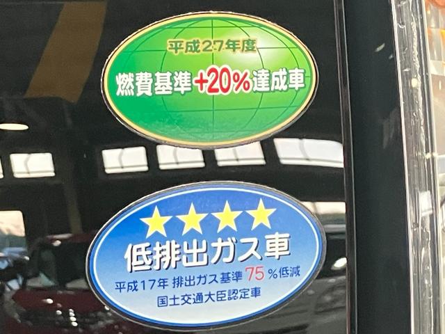 デイズ Ｘ　Ｖセレクション＋セーフティＩＩ　６６０　Ｘ　Ｖセレクション　＋ＳａｆｅｔｙＩＩ　衝突被害軽減ブレ－キ＆踏み間違い防止アシスト・メモリ－ナビ・全周囲カメラ・ドライブレコ－ダ－・アイドリングストップ機能付（35枚目）