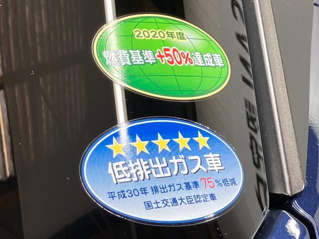 キックス Ｘ　１．２　Ｘ　（ｅ－ＰＯＷＥＲ）　プロパイロット機能＆メモリ－ナビ・全周囲カメラ・ＳＯＳコ－ル・ＬＥＤヘッドライト・ＬＥＤフォグランプ・前後ソナ－・オートライト・ハイビ－ムアシスト・ドラレコ・ＥＴＣ付（44枚目）