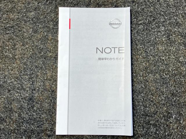 ノート Ｘ　ＤＩＧ－Ｓ　１．２　Ｘ　ＤＩＧ－Ｓ　メモリ－ナビ＆バックカメラ・ドライブレコ－ダ－・アイドリングストップ機能・インテリジェントキ－・ＥＴＣ付（39枚目）