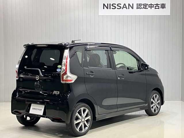 デイズ ハイウェイスター　Ｇターボ　６６０　ハイウェイスターＧターボ　衝突被害軽減ブレ－キ＆踏み間違い防止アシスト・メモリ－ナビ・全周囲カメラ・クルーズコントロ－ル・キセノンヘッドライト・フォグランプ・ドライブレコ－ダ－・ＥＴＣ付（11枚目）