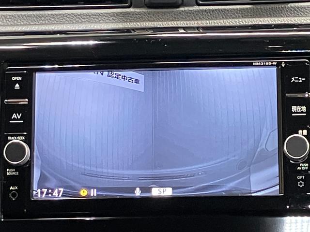 デイズ ハイウェイスター　Ｇターボ　６６０　ハイウェイスターＧターボ　衝突被害軽減ブレ－キ＆踏み間違い防止アシスト・メモリ－ナビ・全周囲カメラ・クルーズコントロ－ル・キセノンヘッドライト・フォグランプ・ドライブレコ－ダ－・ＥＴＣ付（28枚目）