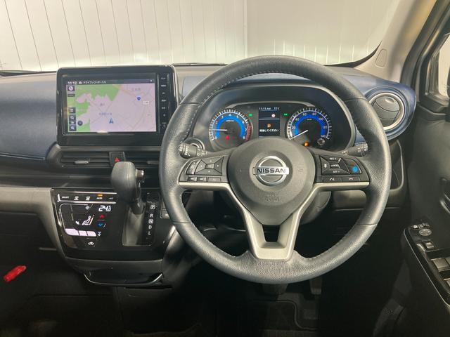 デイズ ハイウェイスター　Ｇターボプロパイロットエディション　６６０　ハイウェイスターＧターボ　プロパイロット　エディション　衝突被害軽減ブレ－キ＆踏み間違い防止アシスト・メモリ－ナビ・全周囲カメラ・前後ドラレコ・ＬＥＤヘッドライト・ＬＥＤフォグランプ・ＥＴＣ付（23枚目）