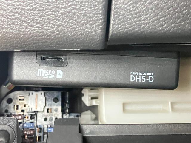 デイズ ハイウェイスター　Ｇターボプロパイロットエディション　６６０　ハイウェイスターＧターボ　プロパイロット　エディション　衝突被害軽減ブレ－キ＆踏み間違い防止アシスト・メモリ－ナビ・全周囲カメラ・前後ドラレコ・ＬＥＤヘッドライト・ＬＥＤフォグランプ・ＥＴＣ付（30枚目）