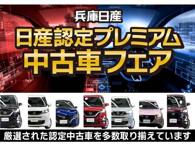セレナ ハイウェイスターV 2.0 ハイウェイスターV 展示試乗車アップ プロパイロット機能&メ-カ-ナビ・全周囲カメラ・両側電動スライドドア・前後ドラレコ・LEDヘッドライト・LEDフォグランプ・SOSコ-ル・ETC2.0付(2枚目)
