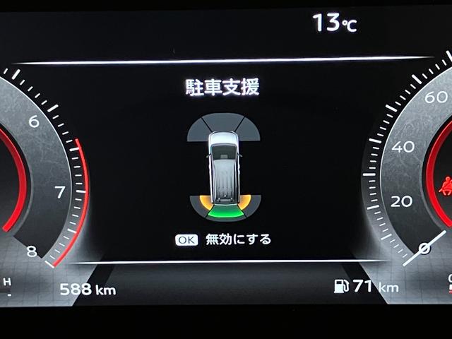 セレナ ハイウェイスターV 2.0 ハイウェイスターV 展示試乗車アップ プロパイロット機能&メ-カ-ナビ・全周囲カメラ・両側電動スライドドア・前後ドラレコ・LEDヘッドライト・LEDフォグランプ・SOSコ-ル・ETC2.0付(34枚目)