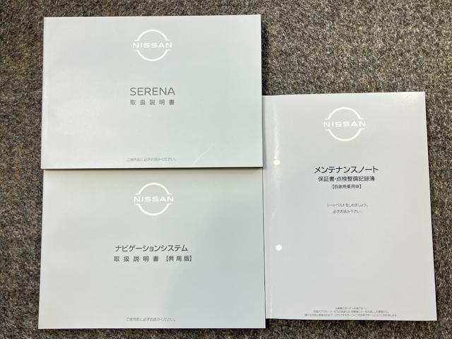 セレナ ハイウェイスターV 2.0 ハイウェイスターV 展示試乗車アップ プロパイロット機能&メ-カ-ナビ・全周囲カメラ・両側電動スライドドア・前後ドラレコ・LEDヘッドライト・LEDフォグランプ・SOSコ-ル・ETC2.0付(57枚目)