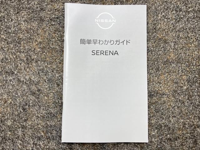 セレナ e-パワー ハイウェイスターV 1.2 e-POWER ハイウェイスター V プロパイロット機能&メモリ-ナビ・後席モニタ-・全周囲カメラ・両側電動スライドドア・前後ソナ-・LEDヘッドライト・フォグランプ・ETC付(57枚目)