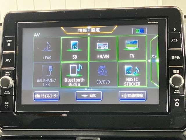 デイズ ハイウェイスター Gターボプロパイロットエディション 660 ハイウェイスターGターボ プロパイロット エディション メモリ-ナビ&全周囲カメラ・ドライブレコ-ダ-・前後ソナ-・LEDヘッドライト・フォグランプ・オートライト・ハイビ-ムアシスト・ETC付(7枚目)