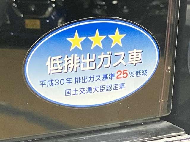 ルークス ハイウェイスターＧタボアバンクロムプロパイロットＥＤ　６６０　ハイウェイスターＧターボ　アーバンクロム　プロパイロット　エディション　プロパイロット機能＆メモリ－ナビ・全周囲カメラ・両側電動スライドドア・ドライブレコ－ダ－・ＬＥＤヘッドライト・ＥＴＣ付（50枚目）