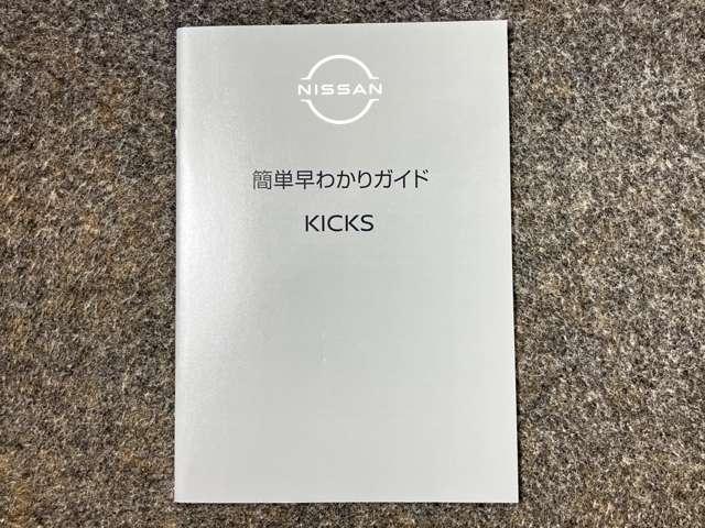 ���Ԃ�i�r�Q�|�V�����̎�舵���ɍ������Ƃ��́A�戵���������t���Ă��܂��̂ň��S�ł��A�V�ԕۏ؂��p�����܂����